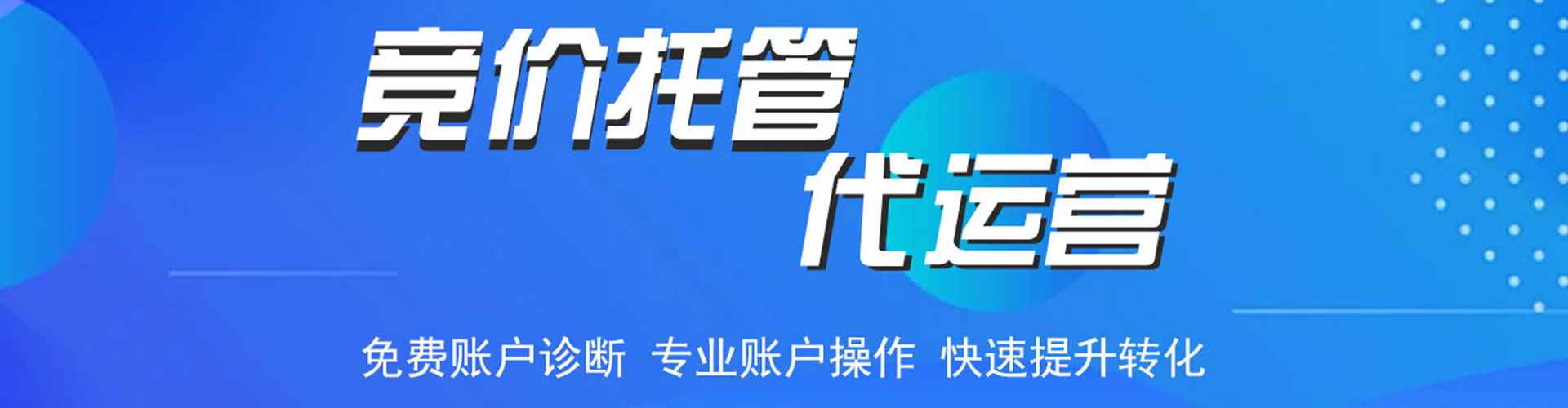 盐边百度竞价排名