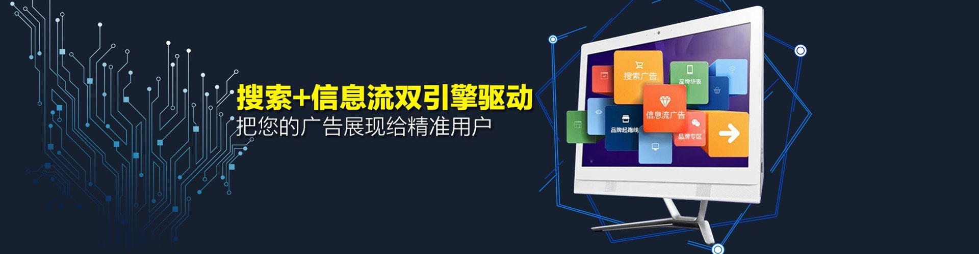 盐边sem代理
