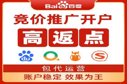 百度优化推广的秘诀：内容为王的策略解读