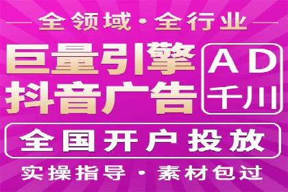 行业领先企业的SEM运营推广实战